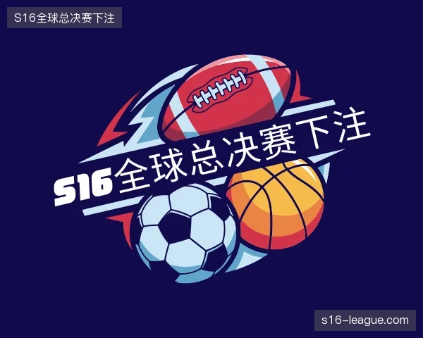 关于英雄联盟竞猜大厅